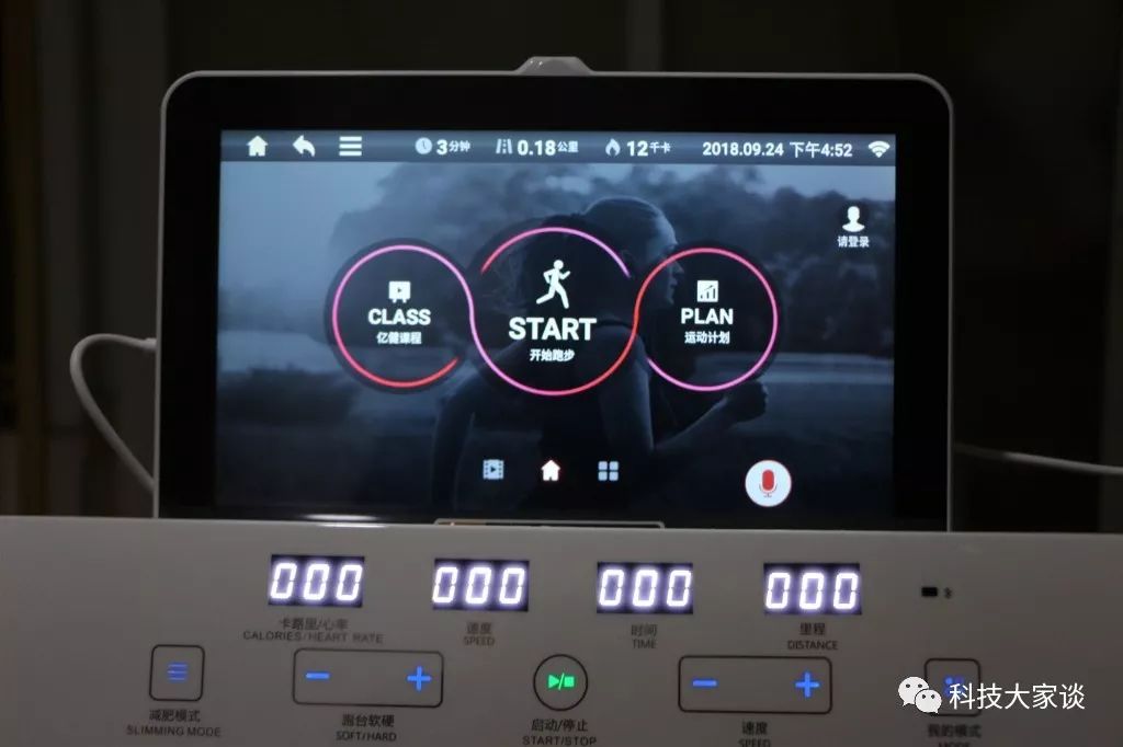 亿健智能跑步机m1测评,亿健精灵air跑步机怎么调节坡度