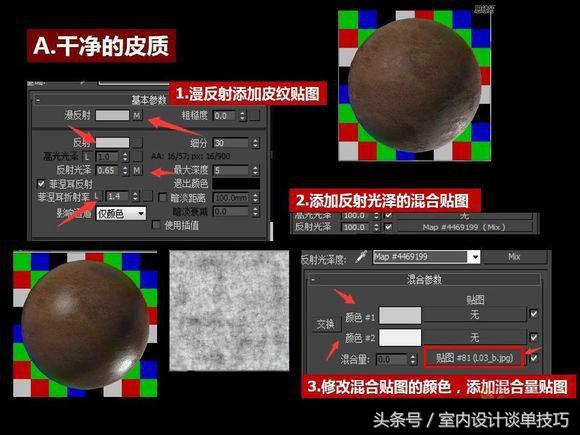 3dmaxvray渲染灯光怎么渲染更真实,渲染参数vray2.4