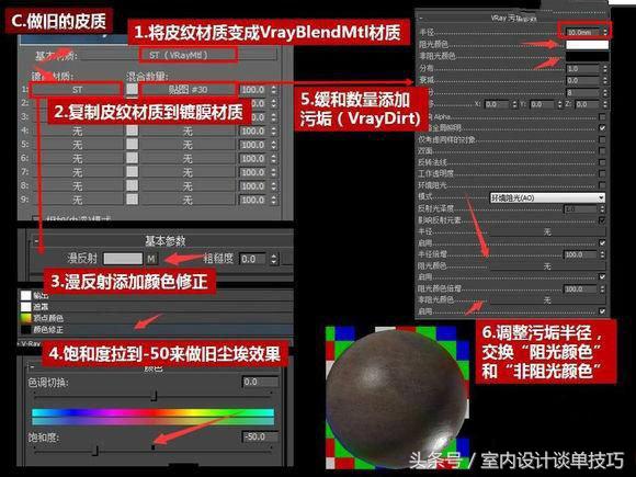 3dmaxvray渲染灯光怎么渲染更真实,渲染参数vray2.4