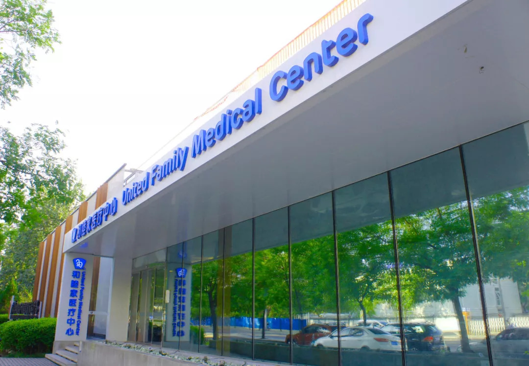 图说｜高“绿”预警！揭秘和睦家启望中心的8个绿色“心机”