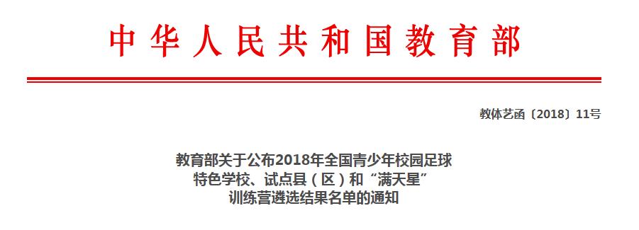 相城都有哪些学校,相城新学校公示