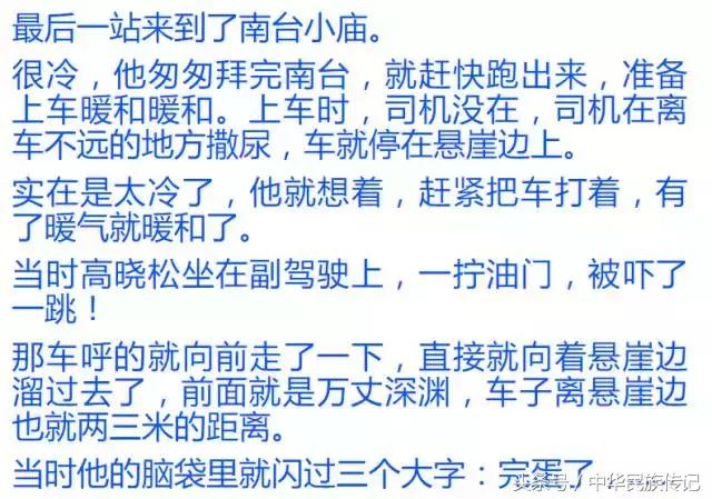 生命中总会有无意间拯救我们的佛