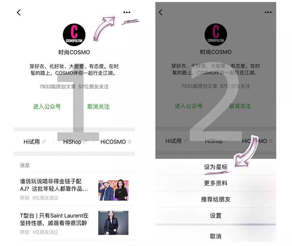 美人计好产品分享,美人计所有单品