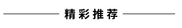 听说，你还在为这件事发愁？别急啊，这才只是开始