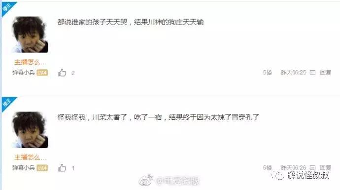 dota2major日报,rngdota2夺冠最新比赛视频