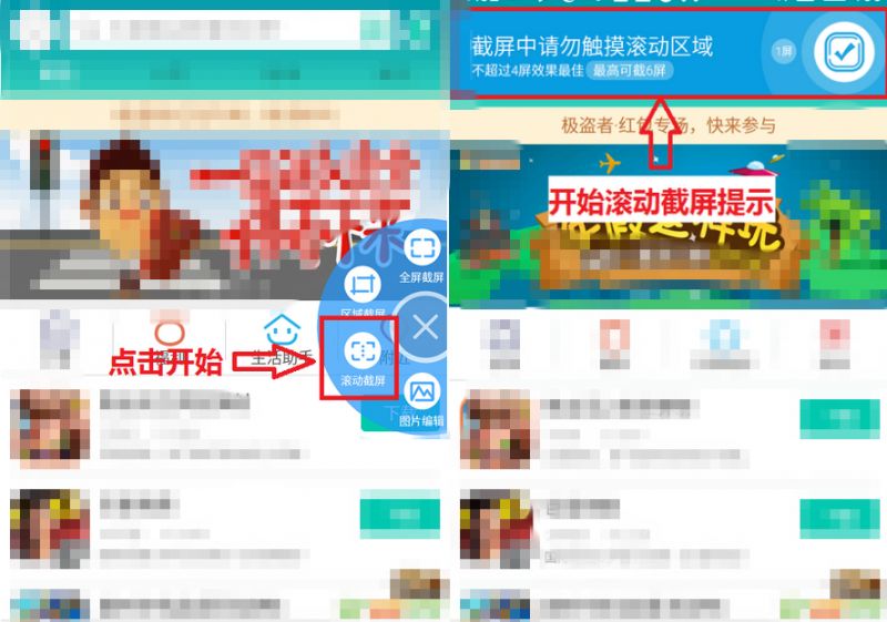 超推荐可以截屏录屏的软件,电脑截屏录屏工具