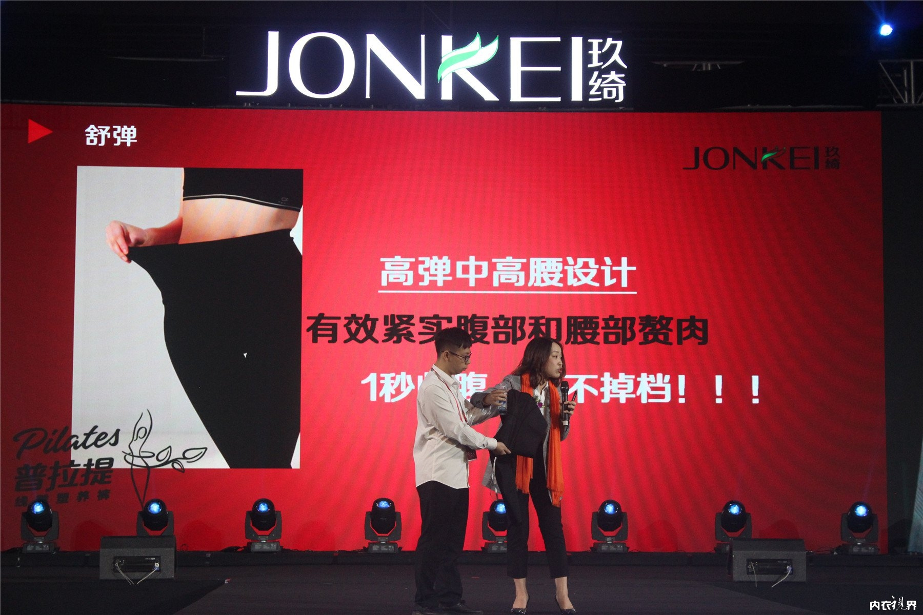 让一亿人，同穿一条裤子｜玖绮普拉提城市合伙人峰会耀动泉城济南