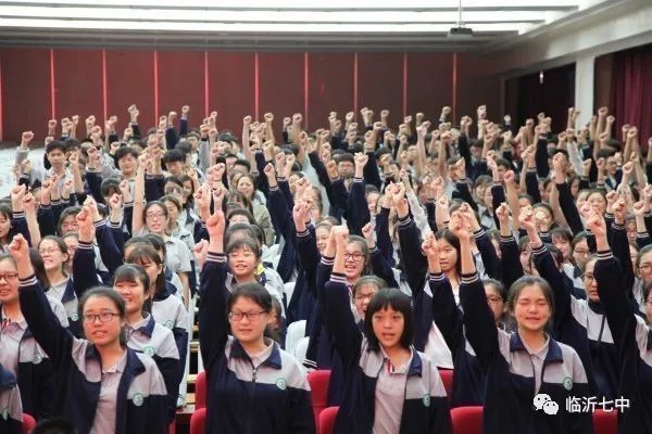 临沂七中怎样,临沂七中到底咋样