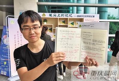 你会记日记么,学霸都是怎么记笔记的