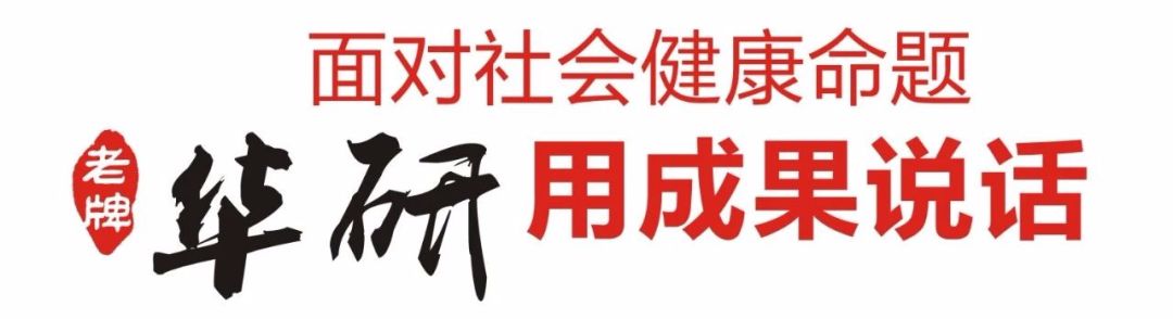 白癜风患者：“一号难求”的北京、上海名医号免费送！手慢无！1分钟速览国庆福利