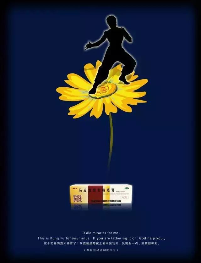 马应龙痔疮膏为什么卖得那么贵呢,马应龙痔疮膏国外售价