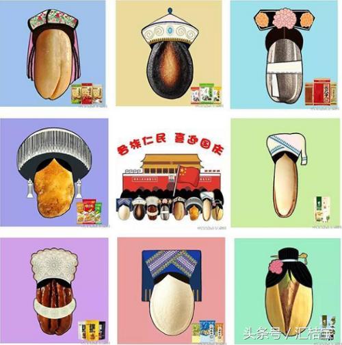 国庆营销活动话术,国庆营销策划宣传推广