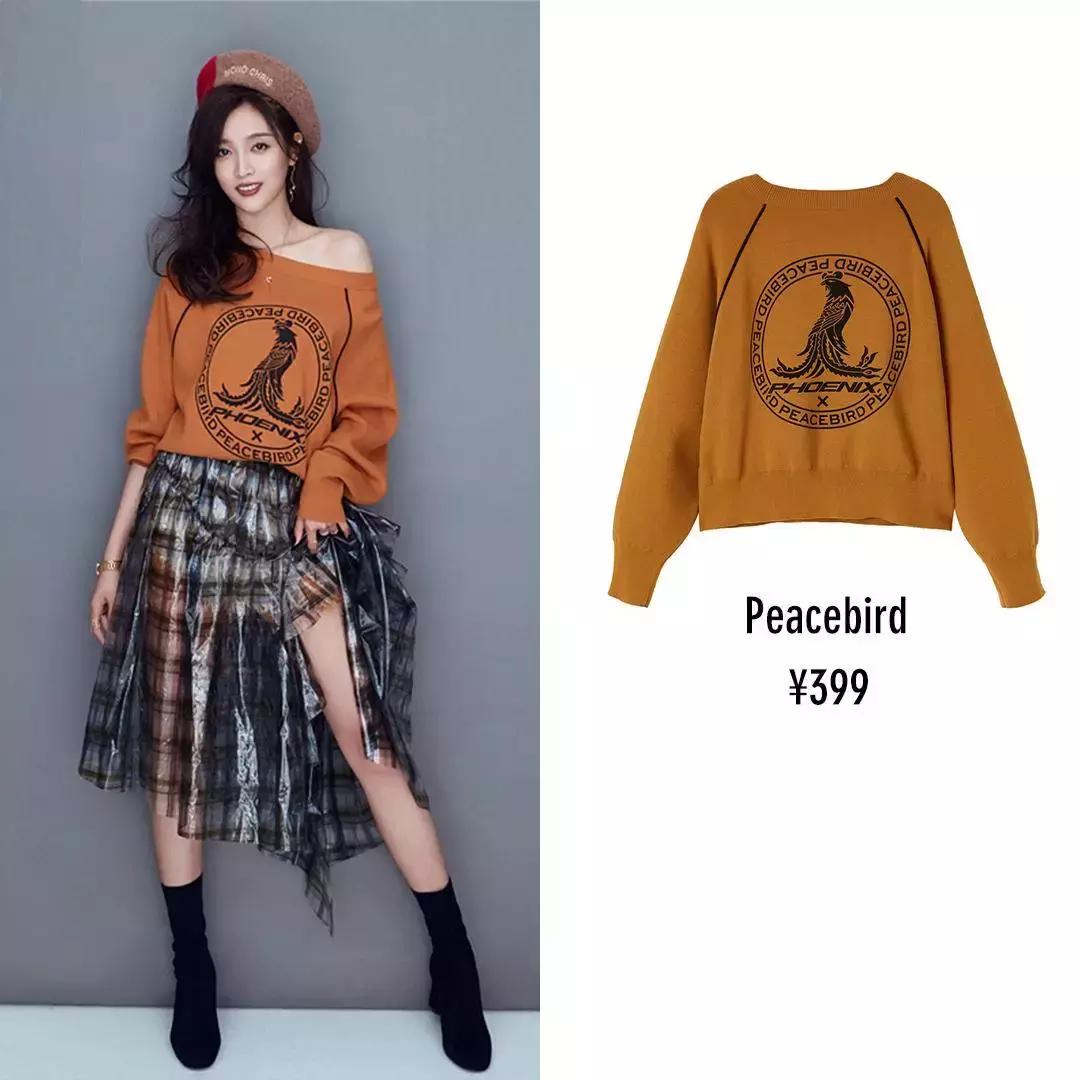 百元明星大牌衣服,百元买大牌卫衣