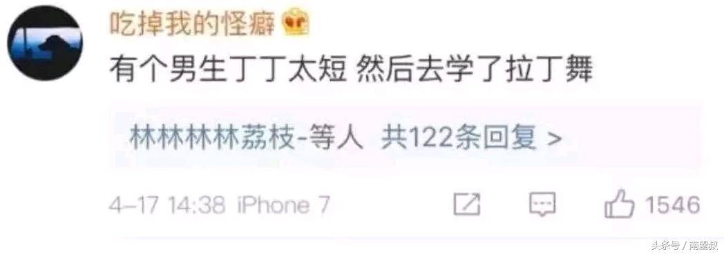 搞笑段子又来了大家喜欢吗,朋友圈的新段子