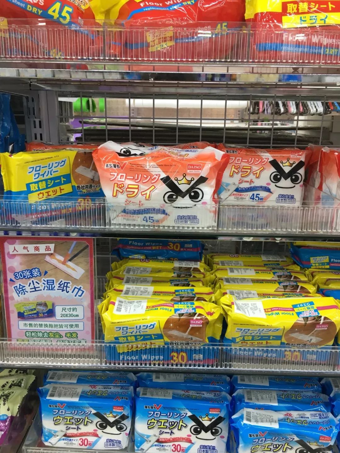 距离日本主妇的强大，你只差一把10元钱的刷子！