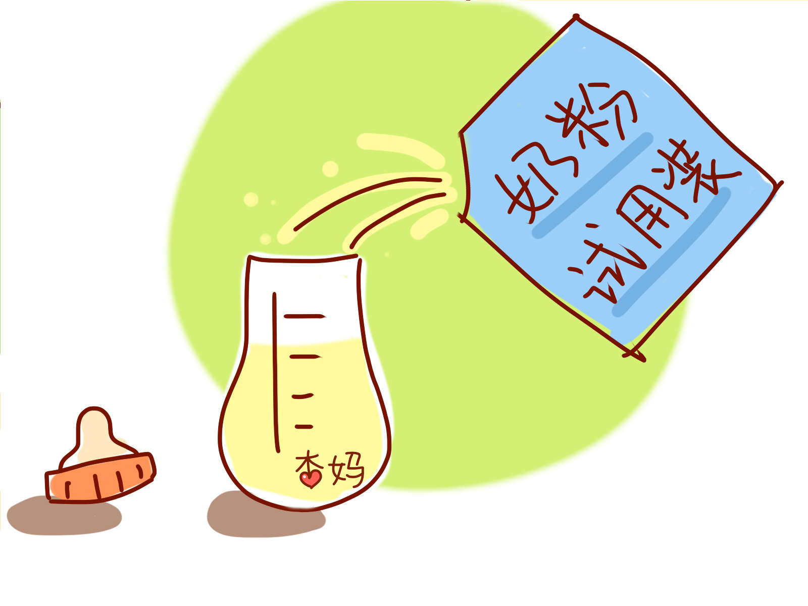 网购奶粉有风险，怎么样做才能选到“放心奶粉”？