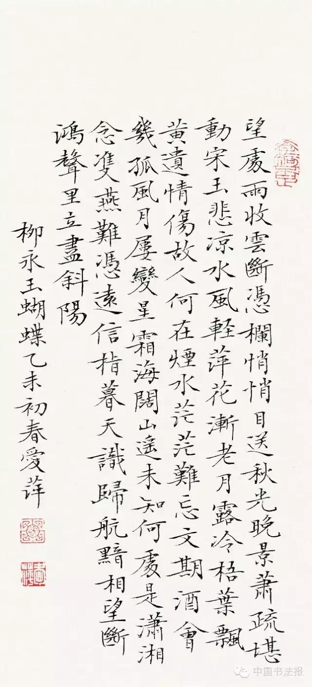 看看评委是怎么样评价获奖作品的（附点评内容）――值得认真学习