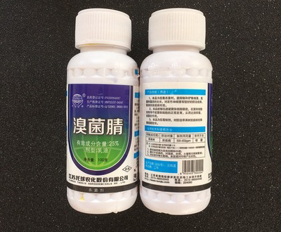 果树常用的11种杀菌剂,果树常用杀虫杀菌剂表