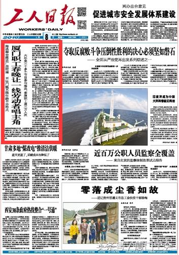 工会在社会上起到什么作用,工会在企业管理中的作用