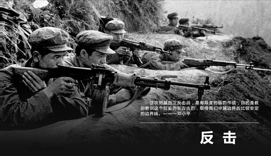 1979年对越自卫反击战武器对比,1979年对越作战炮兵