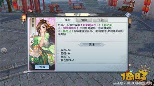 武林外传手游提升战力技巧,武林外传手游战力提升