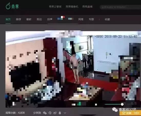 从怀孕到哺乳,女子被直播2年却毫不知情!看看你有没有这个APP……