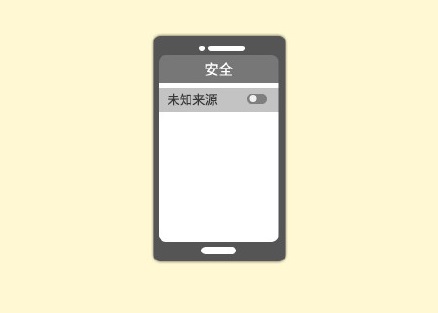 为什么手机app不能正常使用了,手机app卸不掉怎么回事