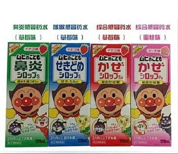 六岁女孩误食了水宝宝就送去急诊,六岁女孩误食水宝宝送急诊