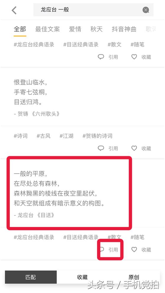 手机照相怎么添加日期,怎样给照片添加时间位置信息