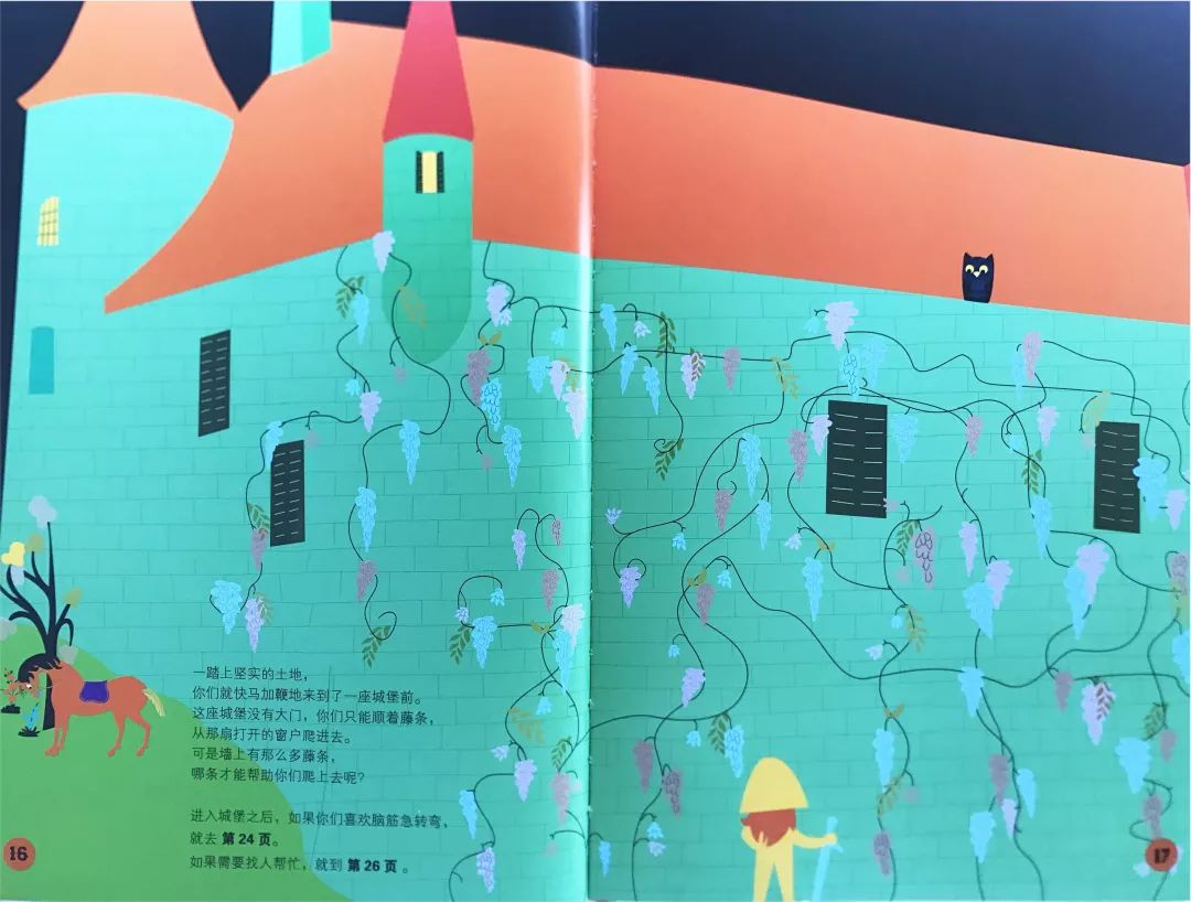 超有趣的逻辑思维游戏5-6岁,风靡全球的益智思维游戏