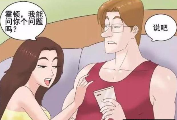 搞笑漫画美女暗恋男神,搞笑漫画老婆的杀伤力