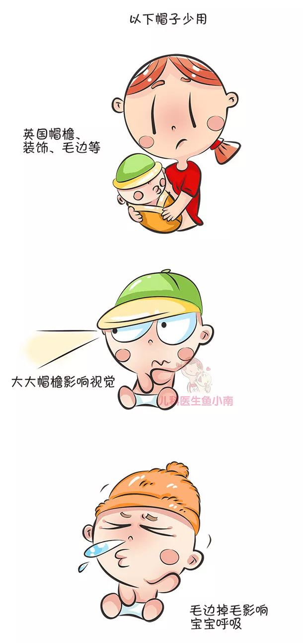 屋里冷宝宝不戴帽子头会冻坏吗,不同的温度如何给宝宝戴帽子