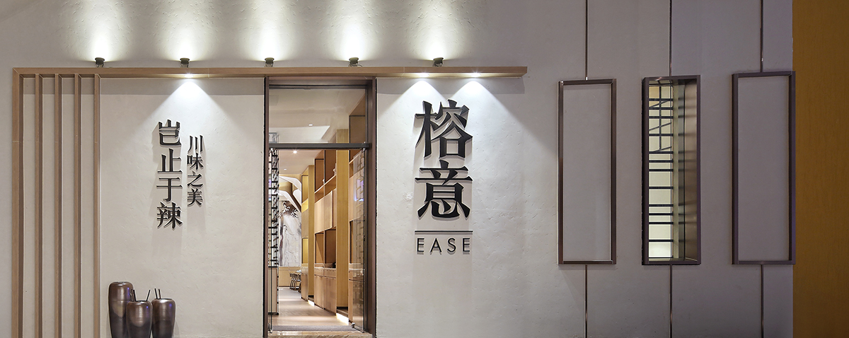 福州艺鼎设计,榕意艺鼎设计全过程