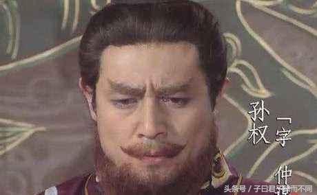 历史总是惊人的相似（二）人物风流（上）