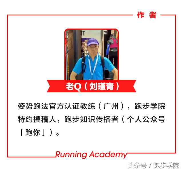 长期不锻炼开始跑步需要注意什么,经常不运动怎么开始跑步