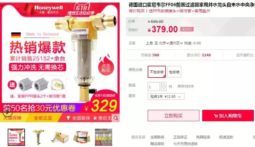 绉嶈崏鍘ㄦ埧蹇呭绁炲櫒,绉嶈崏鍘ㄦ埧绁炲櫒鐢熸椿鐢ㄥ搧