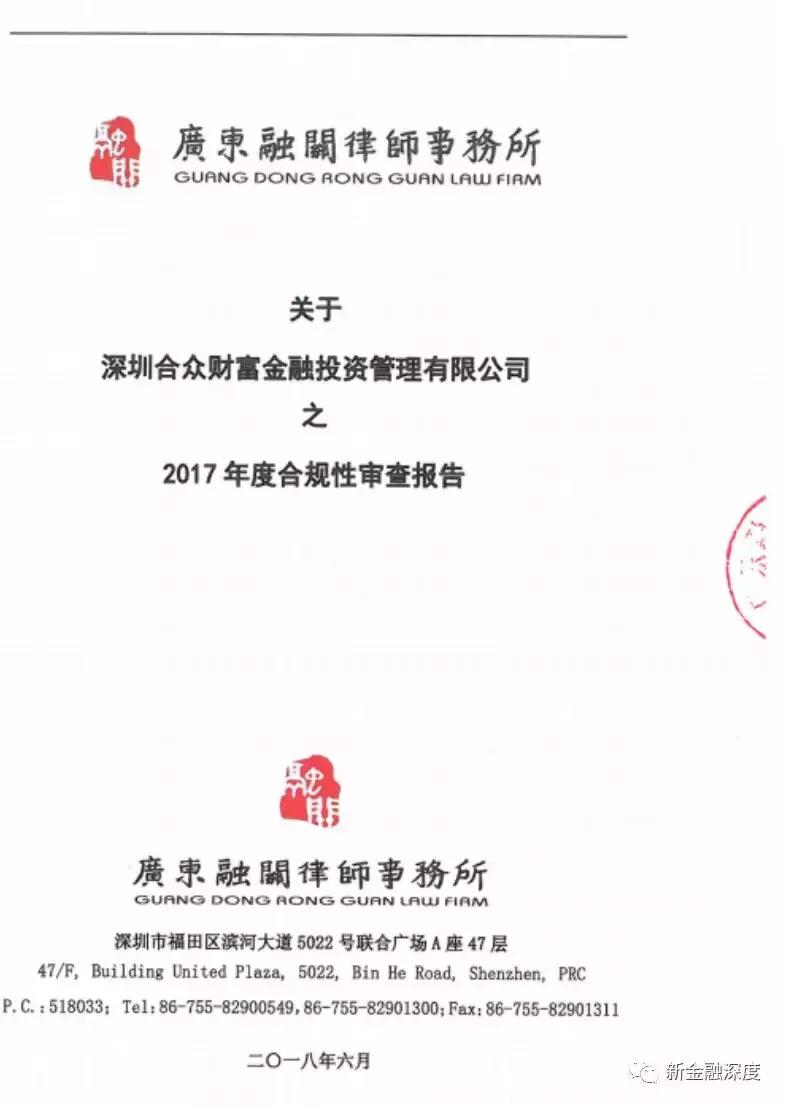 合众e贷怎么贷款,合众e贷平台