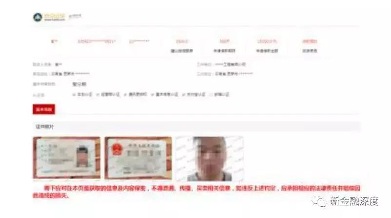 合众e贷怎么贷款,合众e贷平台