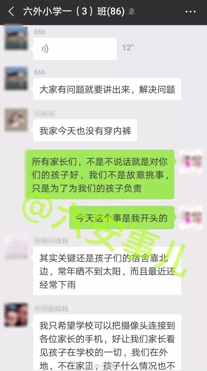 六安外国语学校小学生宿舍,六安外国语学校寄宿