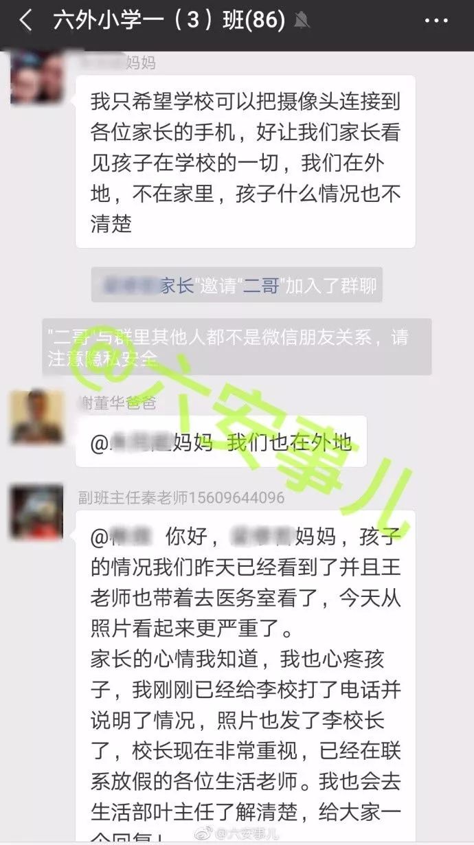 六安外国语学校小学生宿舍,六安外国语学校寄宿