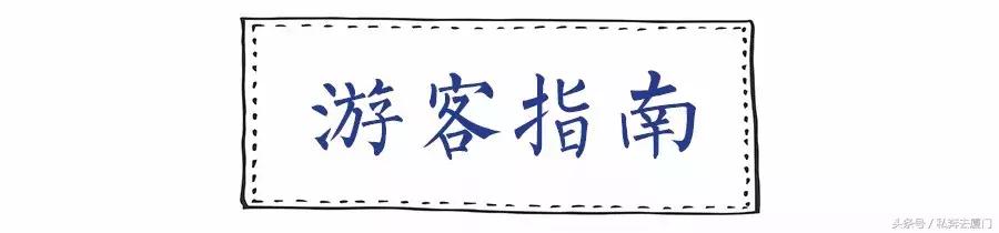 鼓浪屿自由行最佳攻略,鼓浪屿自由行攻略最佳时间