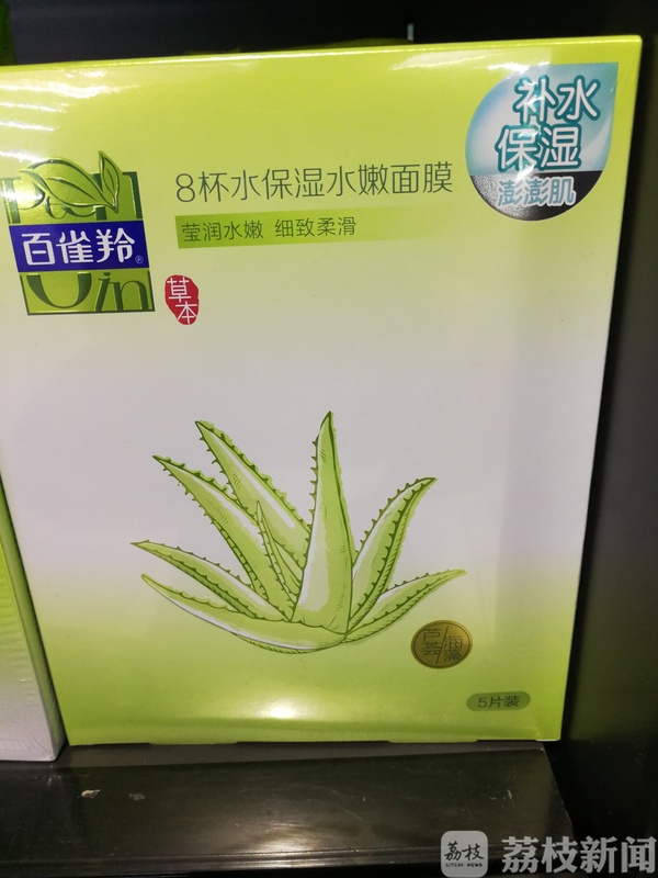 急救面膜有激素吗,急救面膜真的有效吗