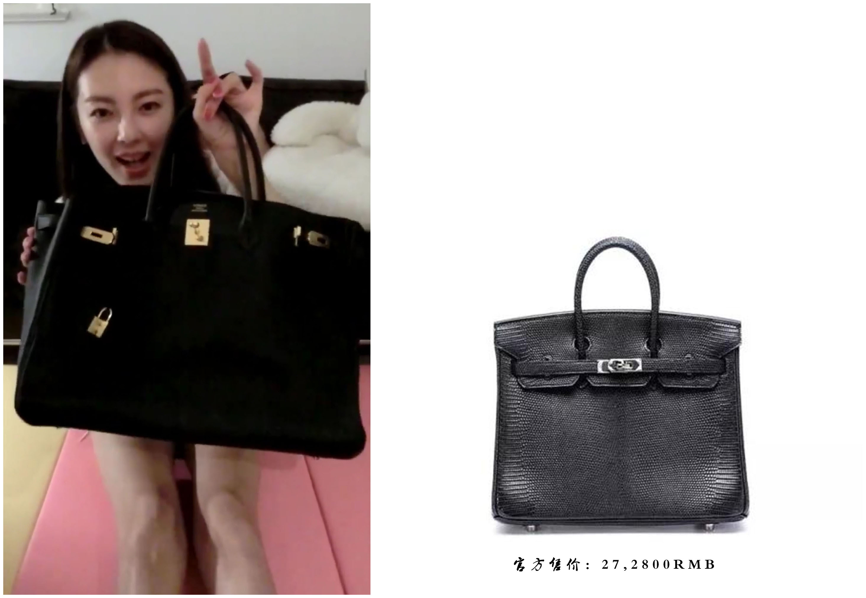 戚薇常背的包,戚薇背一万九的包包