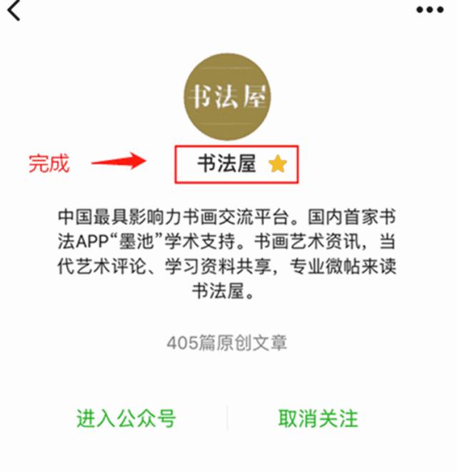 革字欧阳询字帖,革的书法字帖