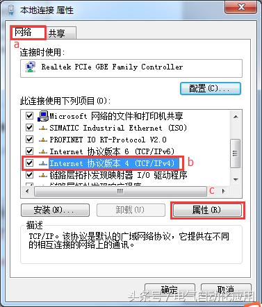 西门子plc软件操作手册图解,西门子plc基础视频教程