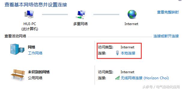 西门子plc软件操作手册图解,西门子plc基础视频教程