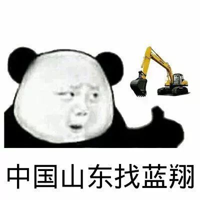 山东姑娘的脾气性格,山东姑娘脾气有多大