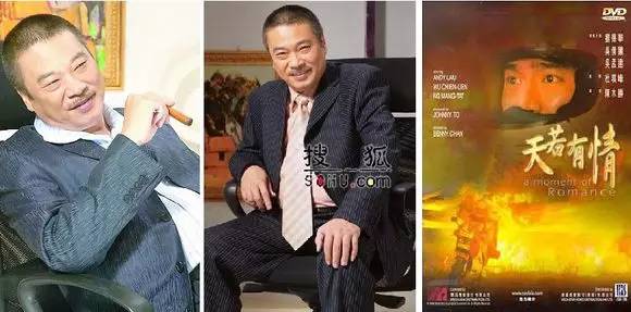 香港电影金像奖最佳男配角,第24届香港电影金像奖男配角