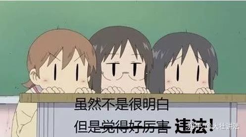 法律常识要不要看,法律知识不可抗力