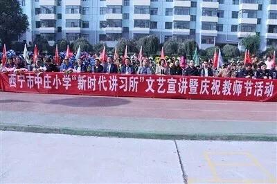 党建引领简短有气势的大标题,党建引领促发展凝心聚力谱新篇ppt